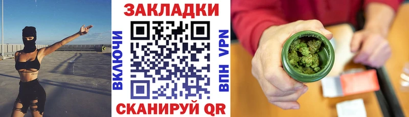 Хочу наркоту Россошь Галлюциногенные грибы Alpha PVP Каннабис Кокаин MEGA онион Амфетамин