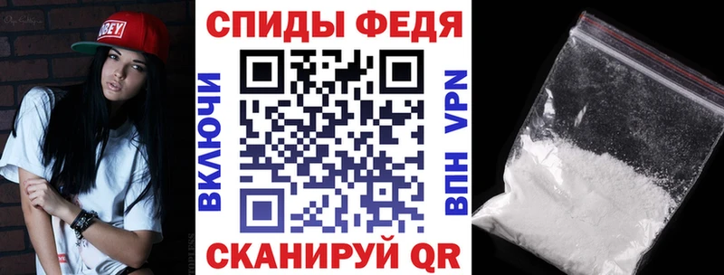 АМФ VHQ  цена наркотик  Россошь 