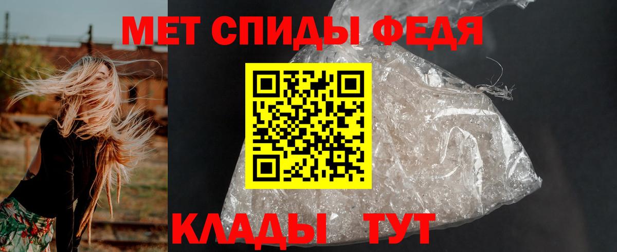 АМФЕТАМИН 98% Россошь