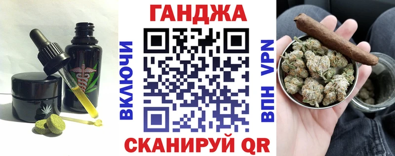 omg ТОР  Россошь  Еда ТГК конопля  цены наркотик 