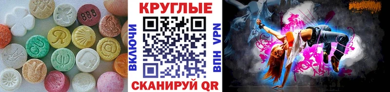 Экстази Philipp Plein  Россошь 