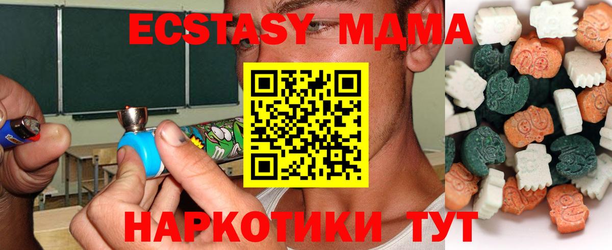 blacksprut маркетплейс  ЭКСТАЗИ mix  Россошь  Вход с VPN  ЭКСТАЗИ 280мг 