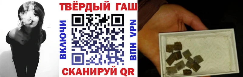 ОМГ ОМГ как зайти  Россошь  Гашиш индика сатива 