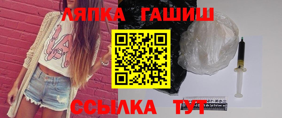 магазин    ГАШ Cannabis  Россошь  Вход с VPN  Гашиш хэш 
