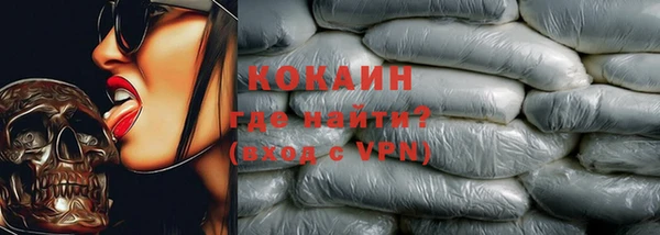 гашишное масло Абаза