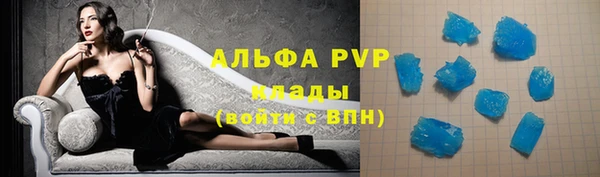 стафф Абдулино