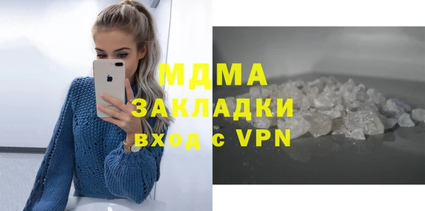 соль ск Абинск