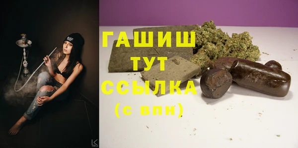 гашишное масло Абаза