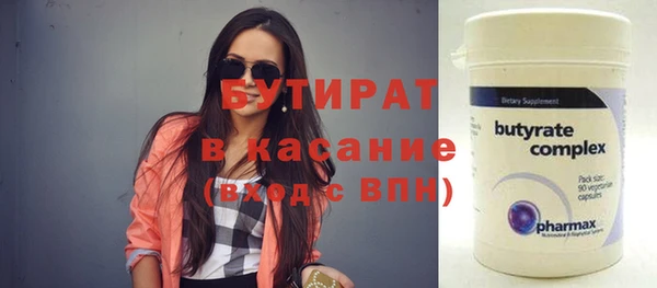 гашишное масло Абаза