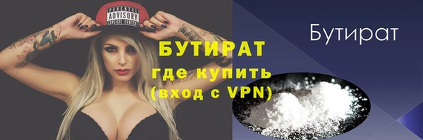 стафф Абдулино
