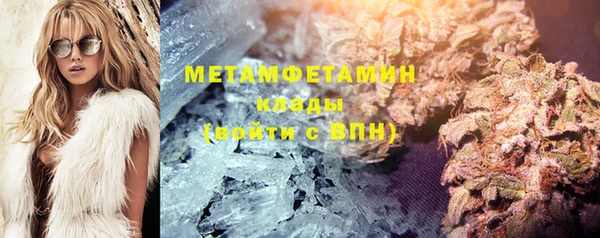 стафф Абдулино