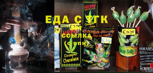 соль ск Абинск