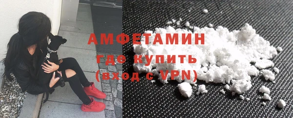 стафф Абдулино