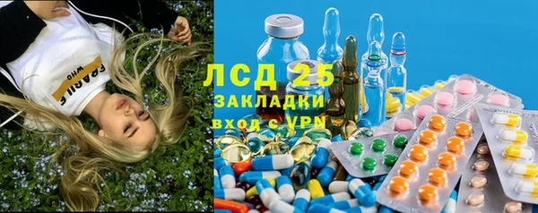 стафф Абдулино