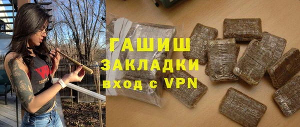 гашишное масло Абаза