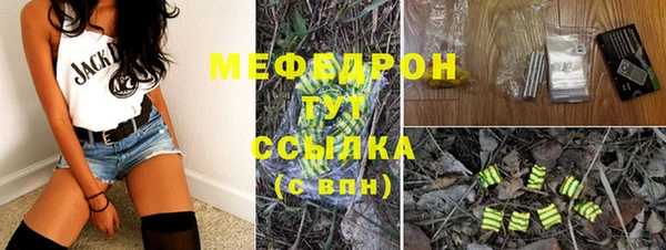 соль ск Абинск