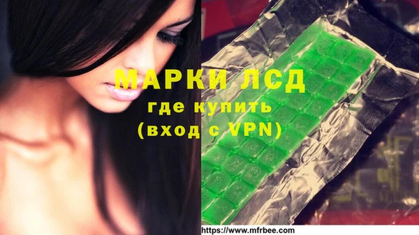 стафф Абдулино