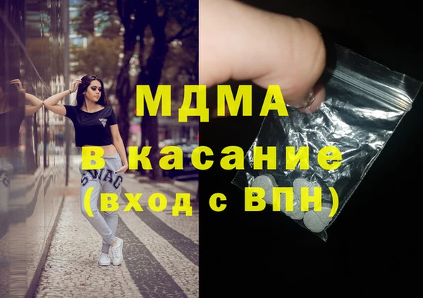 стафф Абдулино