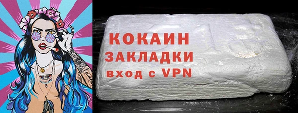 соль ск Абинск