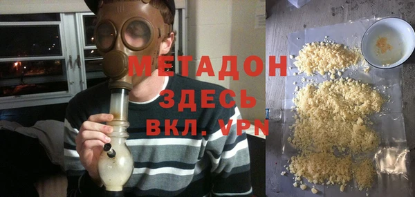 гашишное масло Абаза
