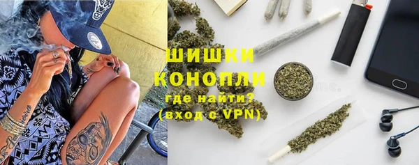 стафф Абдулино