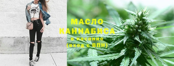 стафф Абдулино
