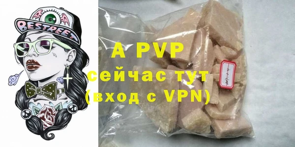 apvp Алзамай