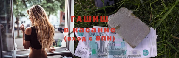 соль ск Абинск