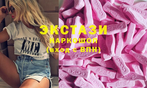 гашишное масло Абаза