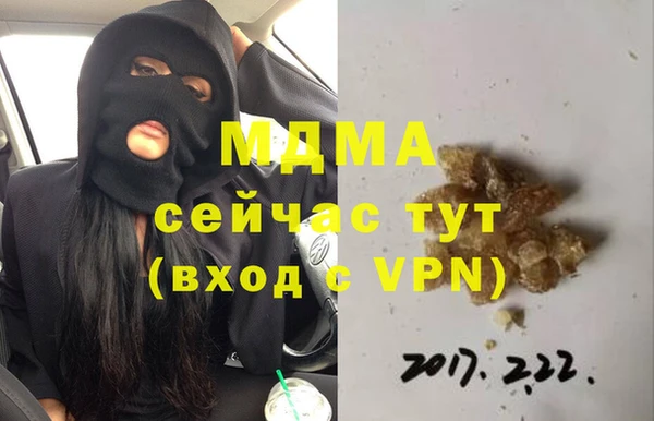 соль ск Абинск