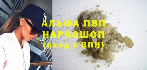 стафф Абдулино