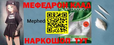 скорость mdpv Нягань