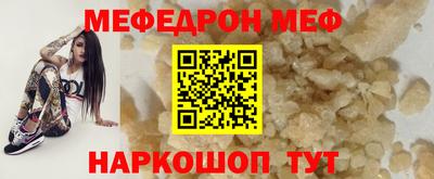 скорость mdpv Нягань