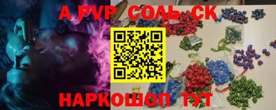 МДМА Обнинск