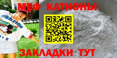 МДМА Обнинск