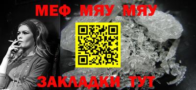 МДМА Обнинск