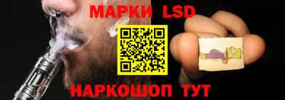 хмурый Обь