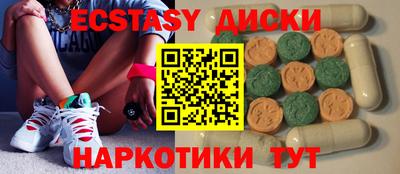 МДМА Обнинск