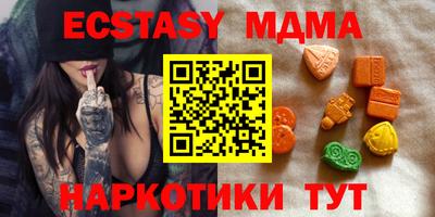 хмурый Обь