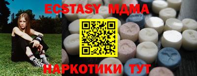 скорость mdpv Нягань