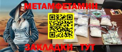 МДМА Обнинск