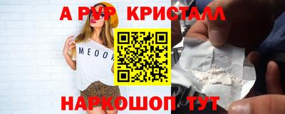 МДМА Обнинск