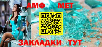 МДМА Обнинск