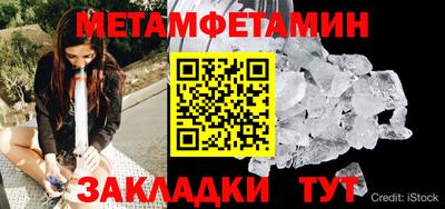 скорость mdpv Нягань