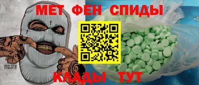МДМА Обнинск