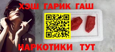 МДМА Обнинск