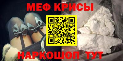 скорость mdpv Нягань