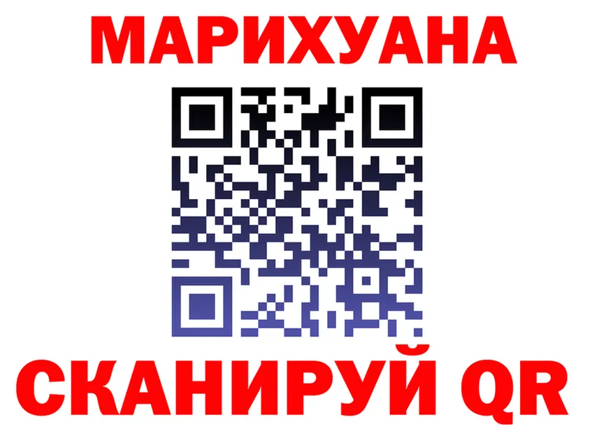 ТГК концентрат зеркало дарк нет МЕГА Россошь