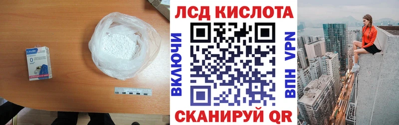 ЛСД экстази ecstasy  Россошь 