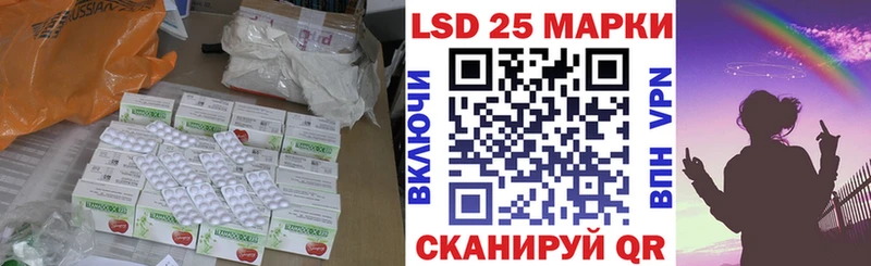 ЛСД экстази кислота Россошь